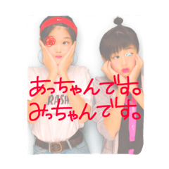 [LINEスタンプ] 今日もがんばれるまんじな4人