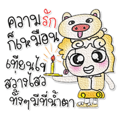 [LINEスタンプ] Miss. Yenna..Love you..Pig Pig.