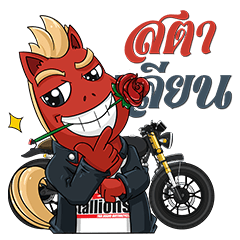 [LINEスタンプ] Stallions Sticker