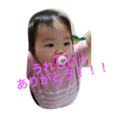 [LINEスタンプ] ayaka.yura