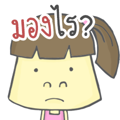 [LINEスタンプ] RaoKonJing