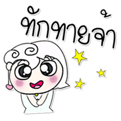 [LINEスタンプ] ^_^！ So cool. My name is Nong..