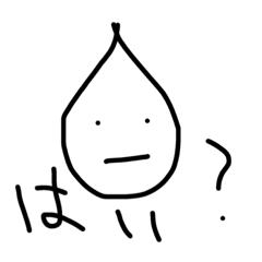 [LINEスタンプ] ナニーラ