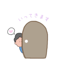 [LINEスタンプ] のほほん。スタンプ
