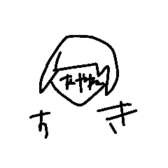 [LINEスタンプ] 絢音神推し