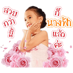 [LINEスタンプ] AmIntsabnoii V.1