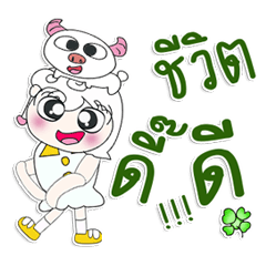 [LINEスタンプ] ^_^！！ My name is Nong.. Buffaro.