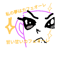 [LINEスタンプ] マグカさん