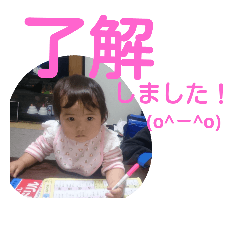 [LINEスタンプ] 伊東家のすたんぷ2
