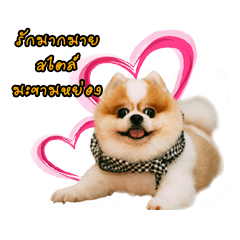[LINEスタンプ] Makamyong