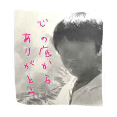 [LINEスタンプ] 【俺の友達】 塩を愛す者