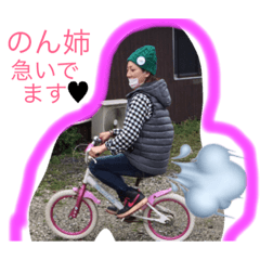 [LINEスタンプ] NON MOMO