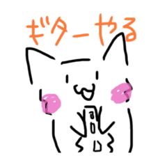 [LINEスタンプ] ゆるいねこのすたんぷ