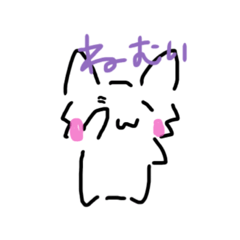 [LINEスタンプ] ゆるいねこのすたんぷ2