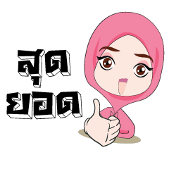 [LINEスタンプ] Cute girl In everyday life