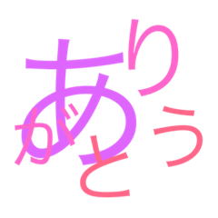[LINEスタンプ] 日常【簡単な挨拶】 