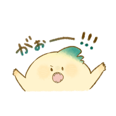 [LINEスタンプ] すなおな恐竜 