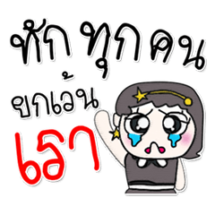 [LINEスタンプ] My name is Rak..^_^...