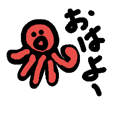 [LINEスタンプ] 海の生き物の一日