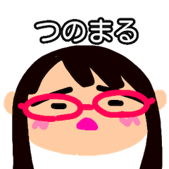 [LINEスタンプ] つのまる