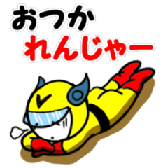 [LINEスタンプ] ダジャレが楽しいスタンプの画像（メイン）