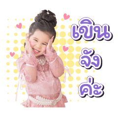 [LINEスタンプ] My Princess Ava