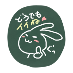 [LINEスタンプ] イライラうさぎ