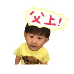 [LINEスタンプ] てる