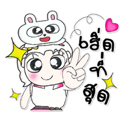 [LINEスタンプ] ^__^ ！ My name is Lame.. Rabbit.