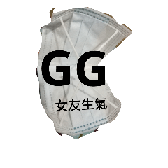 [LINEスタンプ] Mask Thinking fetchpriority=high