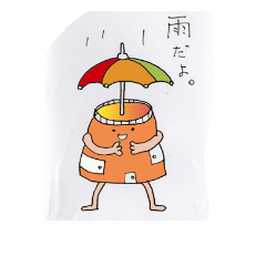 [LINEスタンプ] す谷の住民