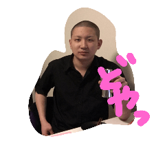 [LINEスタンプ] crazy！！