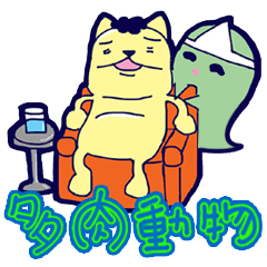 [LINEスタンプ] Chubby Frenchie and its Friends 2