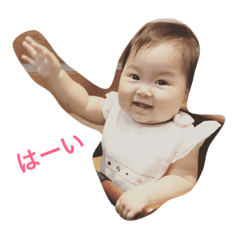 [LINEスタンプ] せなあいり