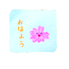 [LINEスタンプ] 春のニコニコ