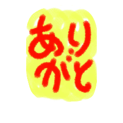 [LINEスタンプ] 普段よくでるきもちです♪