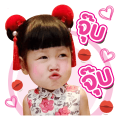 [LINEスタンプ] Guaytieaw＆Guaychap
