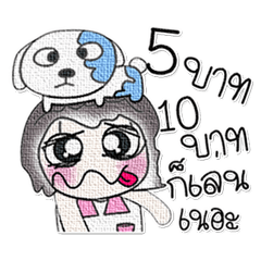 [LINEスタンプ] Miss. Waree..Love dog..^^