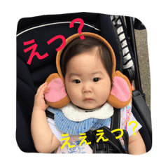 [LINEスタンプ] ちゃんみーです。2.1