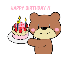 [LINEスタンプ] ほのぼのくまさん2