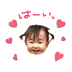 [LINEスタンプ] 大好きな璃音