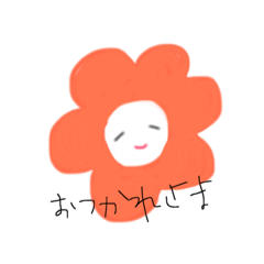 [LINEスタンプ] hanamarukun