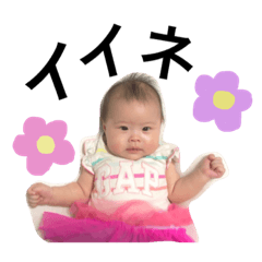 [LINEスタンプ] ERENA stamp