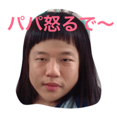 [LINEスタンプ] funny funny funny family