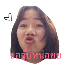 [LINEスタンプ] Eskp luck rook