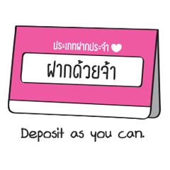 [LINEスタンプ] Deposit here