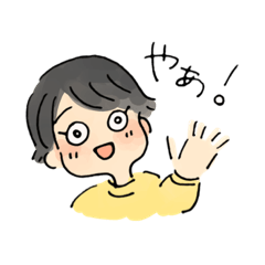 [LINEスタンプ] しょーじくんち