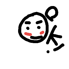 [LINEスタンプ] 息子の返事…