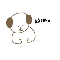 [LINEスタンプ] わんこです。可愛がってください。