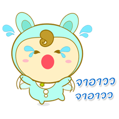 [LINEスタンプ] Bunny Baby